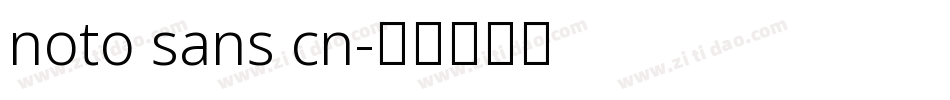 noto sans cn字体转换